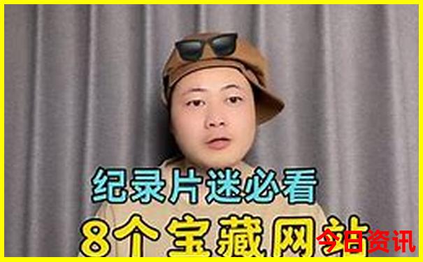 适合8月份旅游的地方有哪些